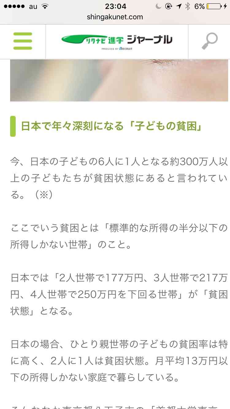釜山市東区、日本総領事館前に慰安婦像設置を許可 31日夜に除幕式を計画