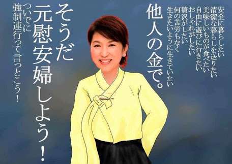 釜山市東区、日本総領事館前に慰安婦像設置を許可 31日夜に除幕式を計画