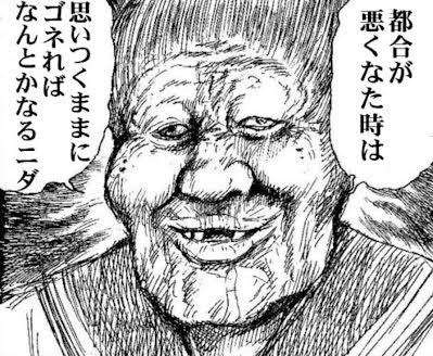釜山市東区、日本総領事館前に慰安婦像設置を許可 31日夜に除幕式を計画