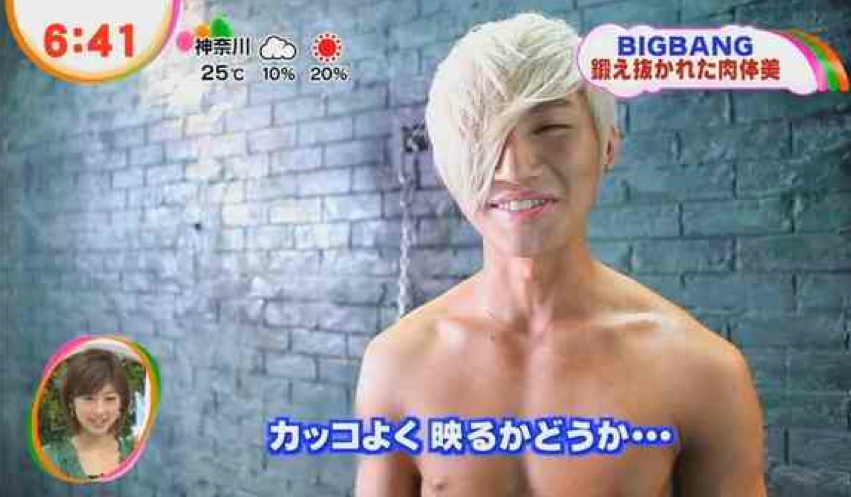 釜山市東区、日本総領事館前に慰安婦像設置を許可　31日夜に除幕式を計画