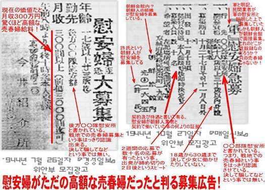 釜山市東区、日本総領事館前に慰安婦像設置を許可　31日夜に除幕式を計画