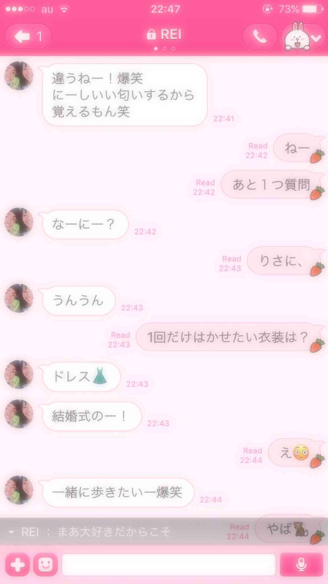 リア充ががるちゃんにいるか実験するトピ