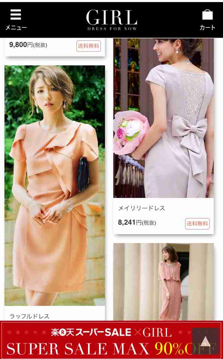 【画像】結婚式のお呼ばれドレス