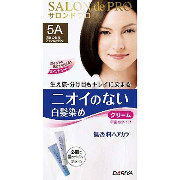 セルフヘアカラーのコツ