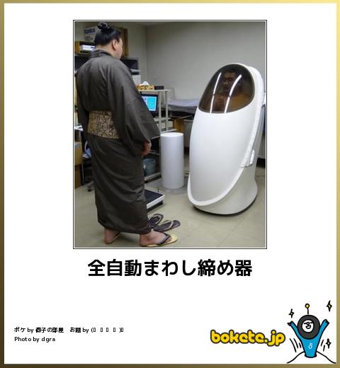 大相撲この一年、あなたにとっての一番の場所、取り組み、出来ごとはなんですか?