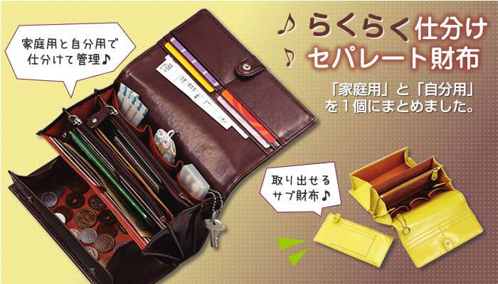 【新春】アラフォーがもつ財布ってどんなのがいいでしょう【初売り】