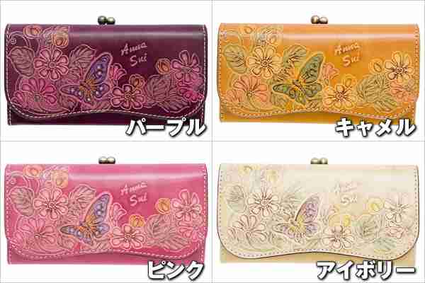 【新春】アラフォーがもつ財布ってどんなのがいいでしょう【初売り】