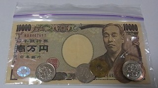 【新春】アラフォーがもつ財布ってどんなのがいいでしょう【初売り】