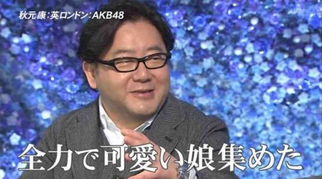 【オリコン年間】AKB48、シングルV7達成 6年連続でTOP4独占