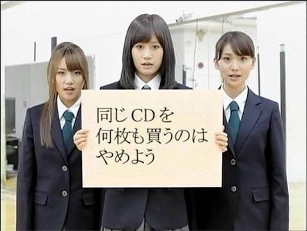 【オリコン年間】AKB48、シングルV7達成 6年連続でTOP4独占