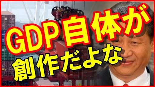 来日中国人が日本の医療制度に