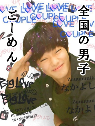 野村周平、サンタで「配達」姿が話題「かっこいい」「うちに来てください」
