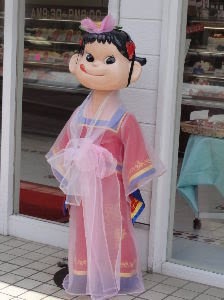 不二家好き集まれ！
