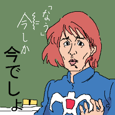 ガルちゃん流行語大賞2016