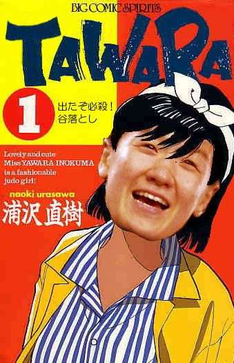 谷亮子さん、7月都知事選出馬オファー「ありました」熟考の末断っていた