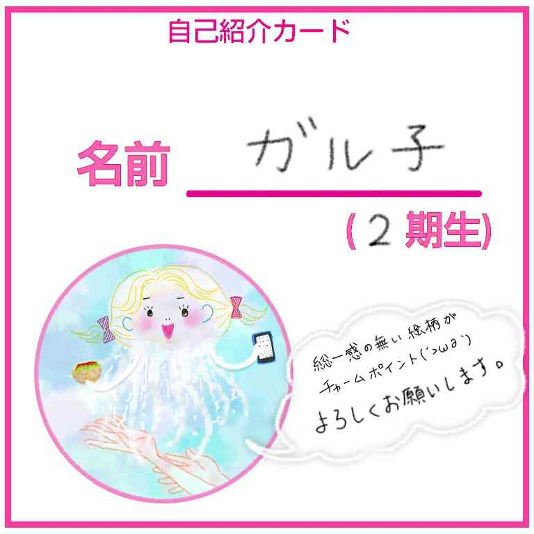 女の子の絵を描くトピ Part5
