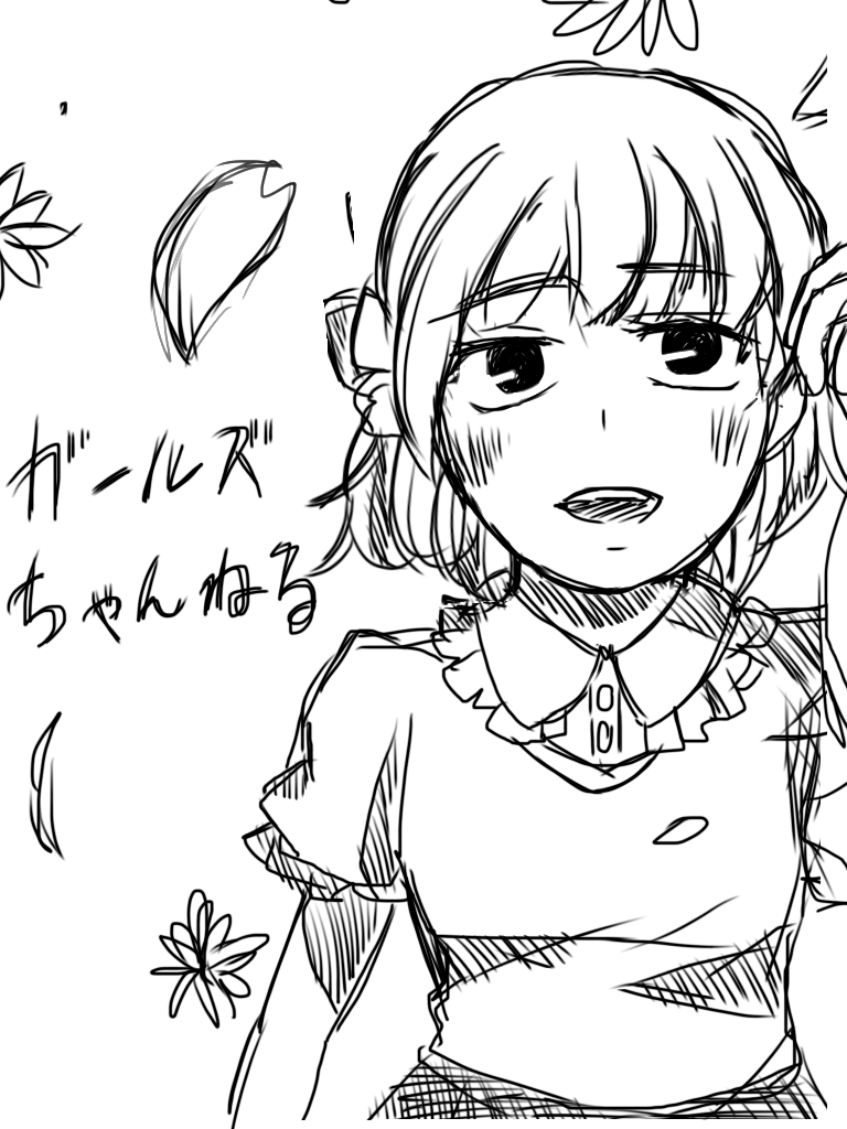 女の子の絵を描くトピ Part5