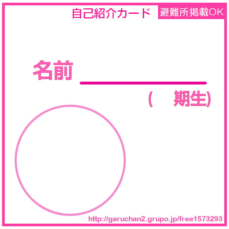 女の子の絵を描くトピ Part5