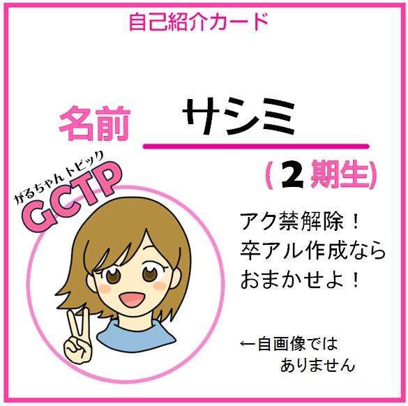 女の子の絵を描くトピ Part5