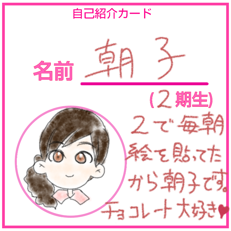 女の子の絵を描くトピ Part5