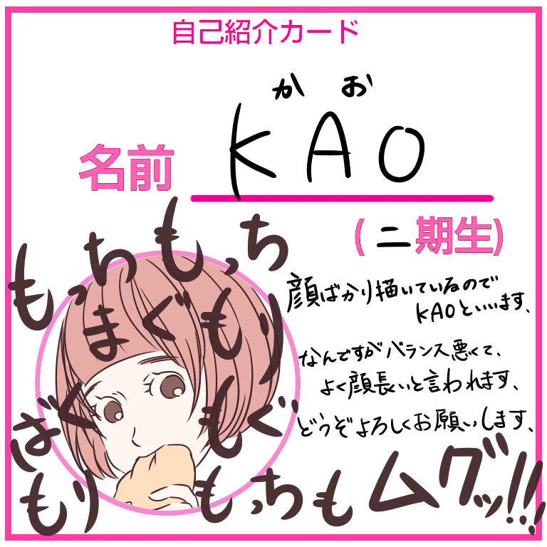 女の子の絵を描くトピ Part5