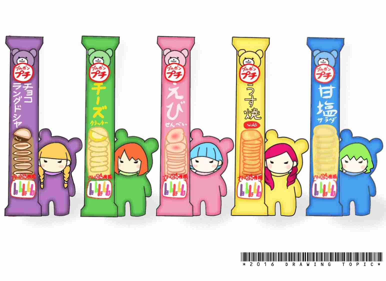 女の子の絵を描くトピ Part5