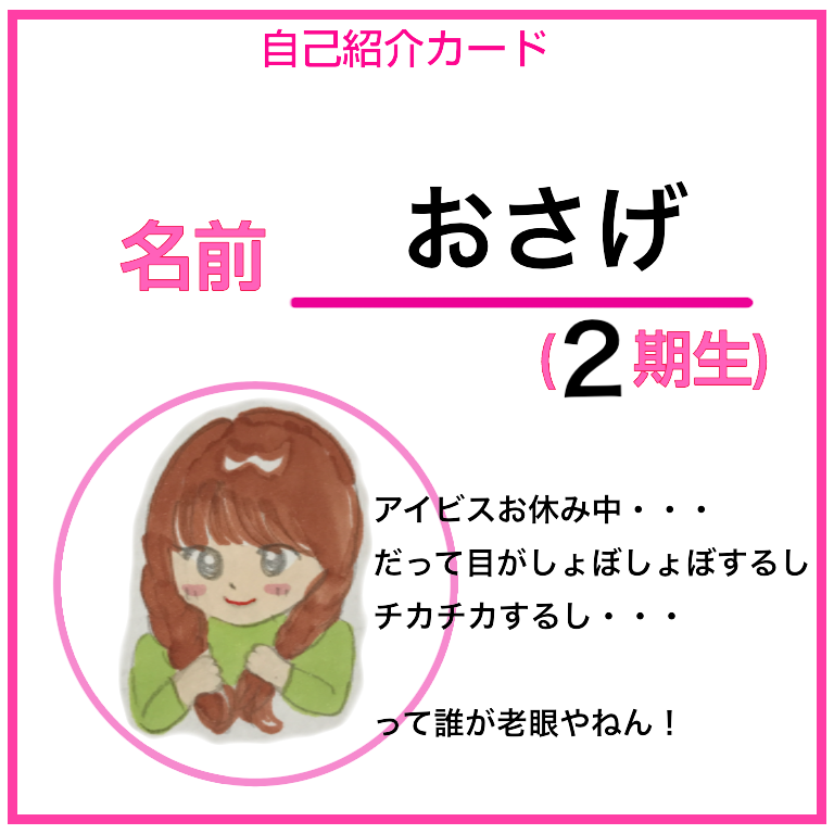 女の子の絵を描くトピ Part5