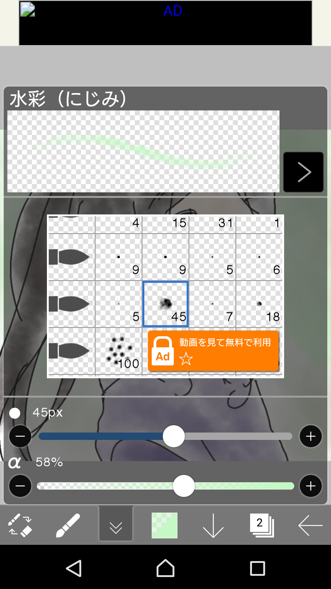 女の子の絵を描くトピ Part5