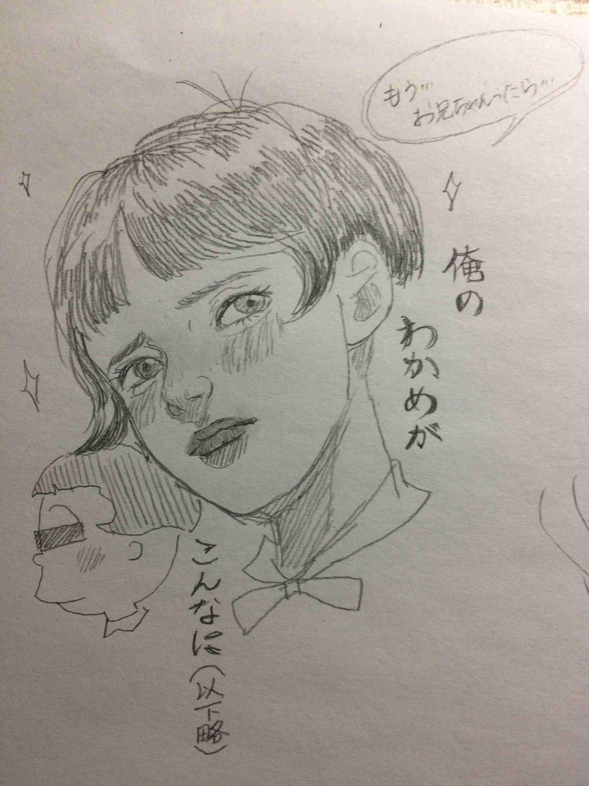 女の子の絵を描くトピ Part5