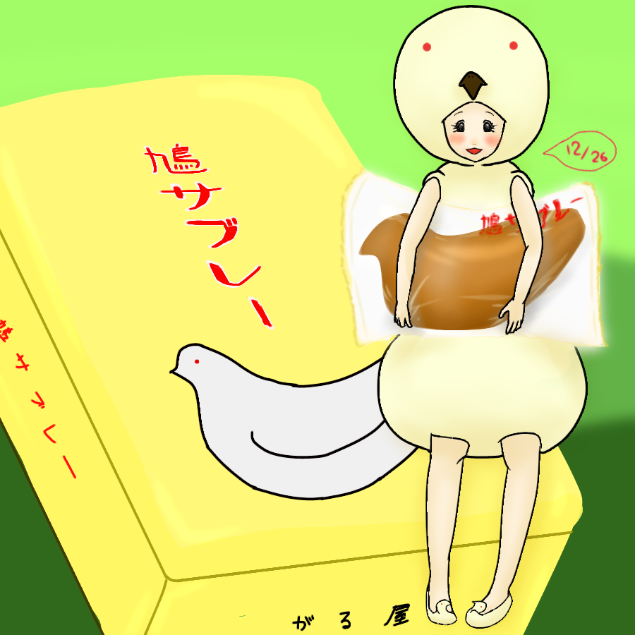 女の子の絵を描くトピ Part5