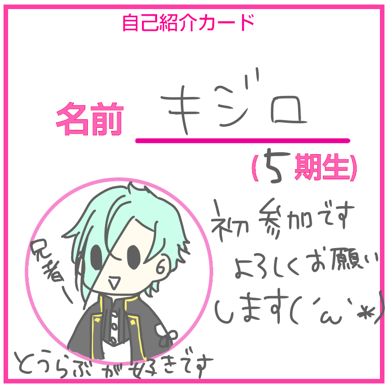 女の子の絵を描くトピ Part5