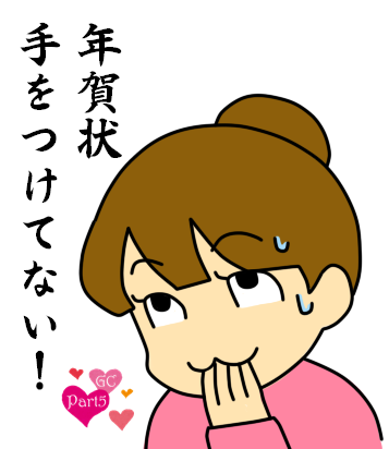 女の子の絵を描くトピ Part5