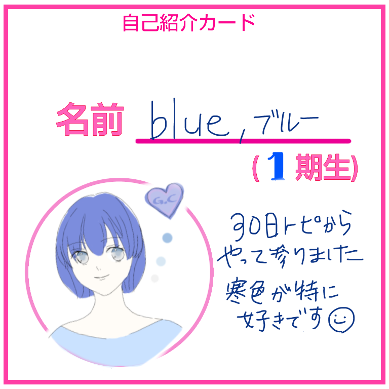 女の子の絵を描くトピ Part5