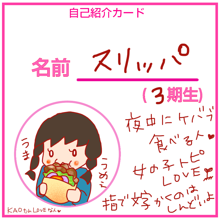 女の子の絵を描くトピ Part5
