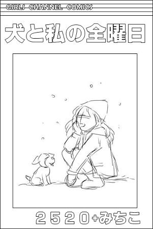 女の子の絵を描くトピ Part5