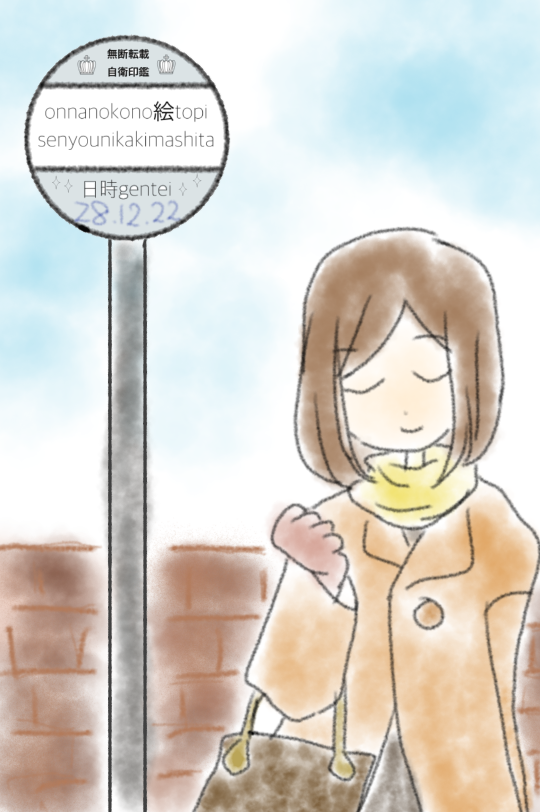 女の子の絵を描くトピ Part5