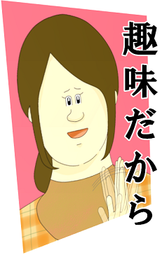 女の子の絵を描くトピ Part5