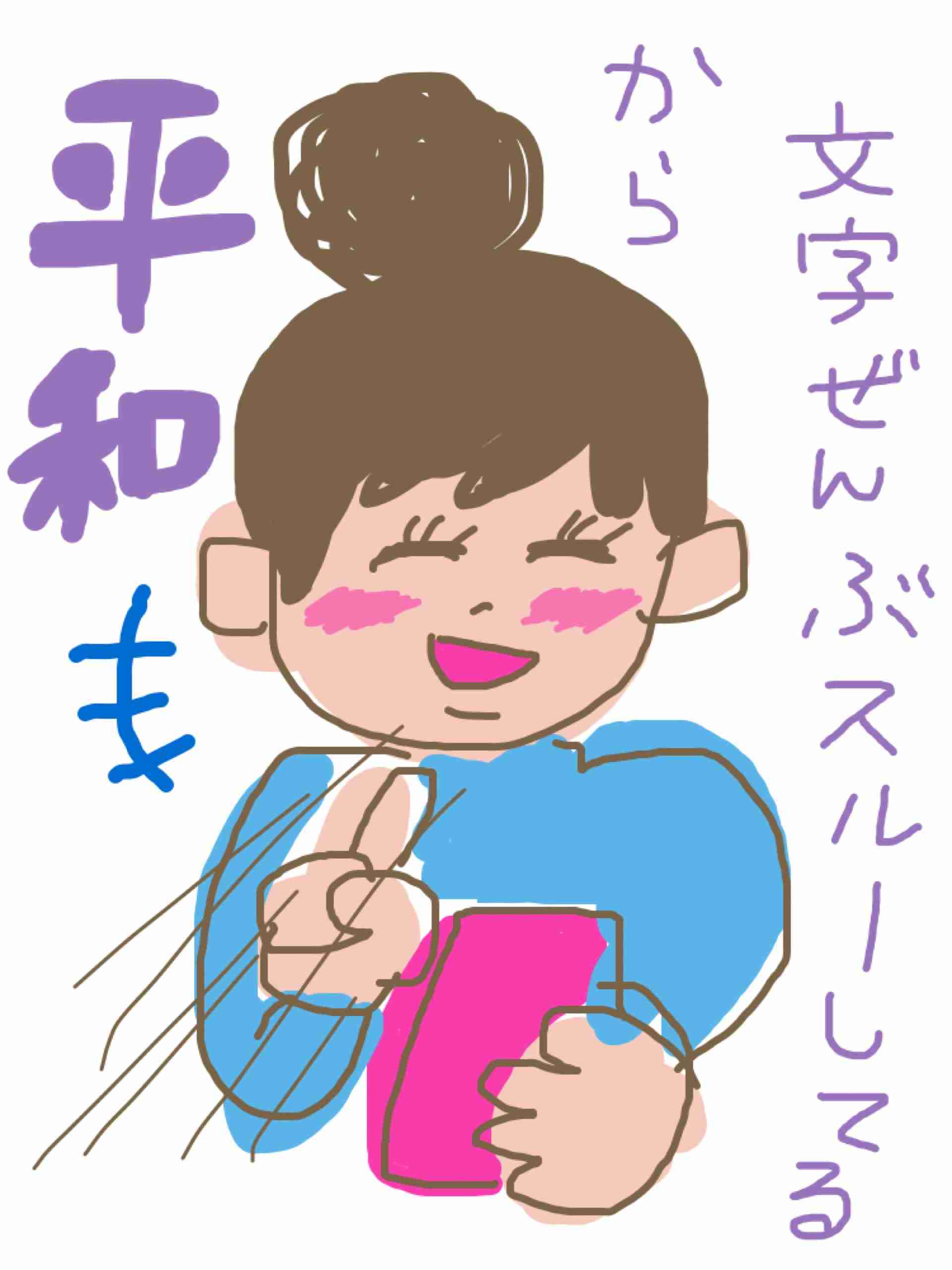 女の子の絵を描くトピ Part5