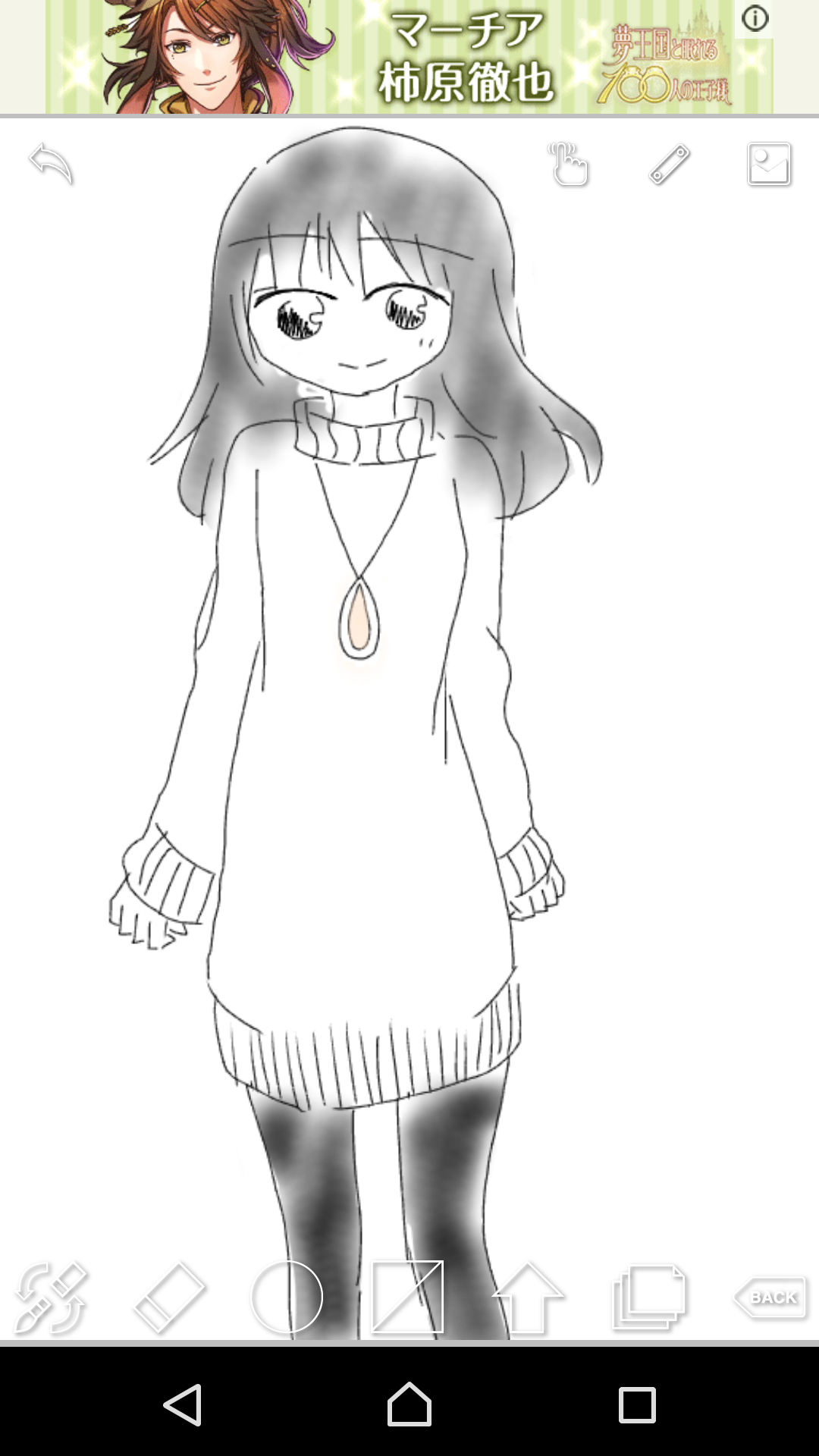 女の子の絵を描くトピ Part5