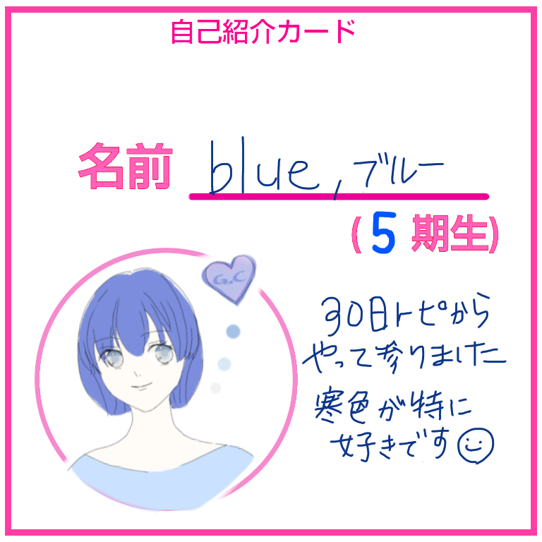 女の子の絵を描くトピ Part5