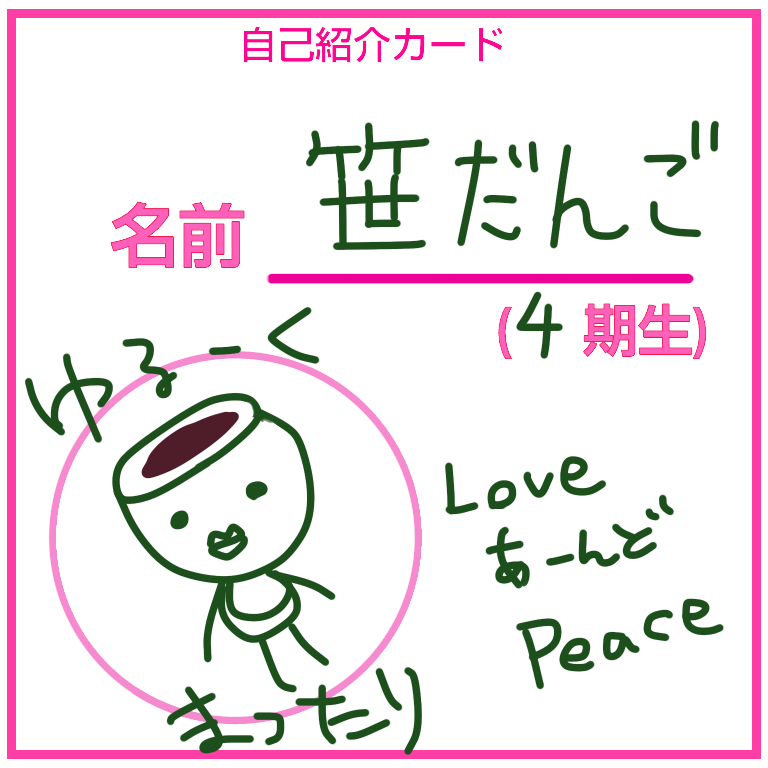 女の子の絵を描くトピ Part5