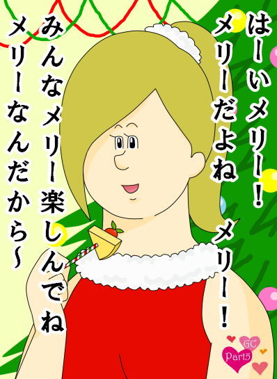 女の子の絵を描くトピ Part5