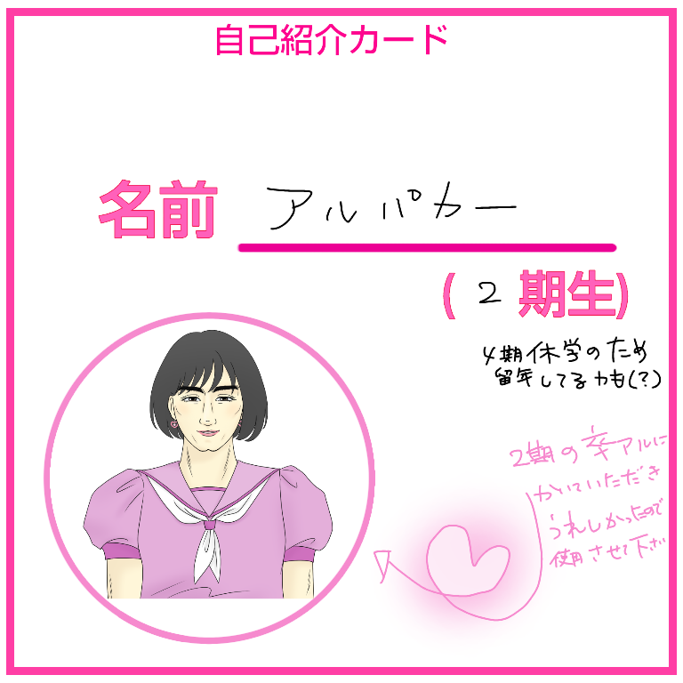 女の子の絵を描くトピ Part5
