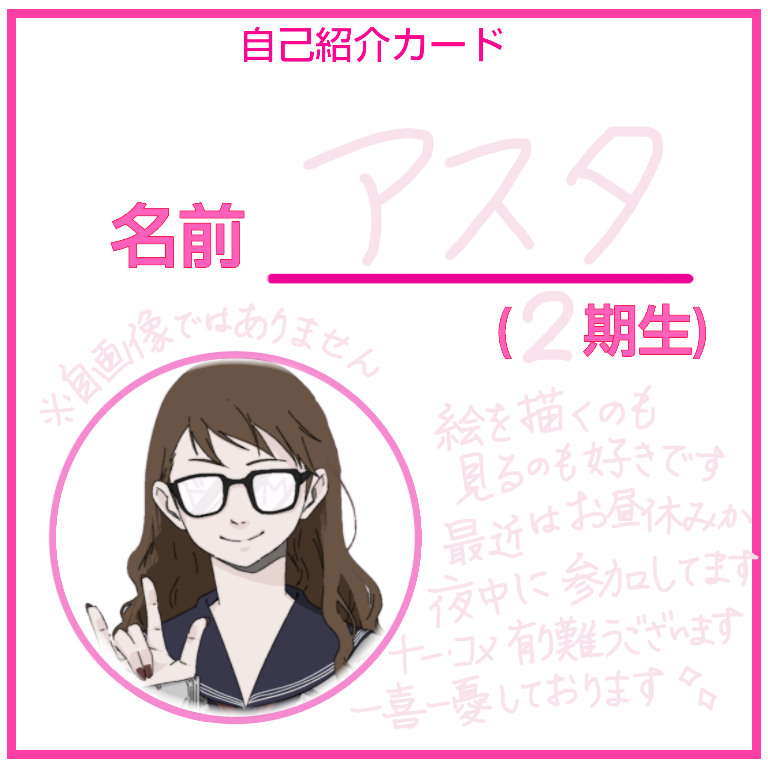 女の子の絵を描くトピ Part5