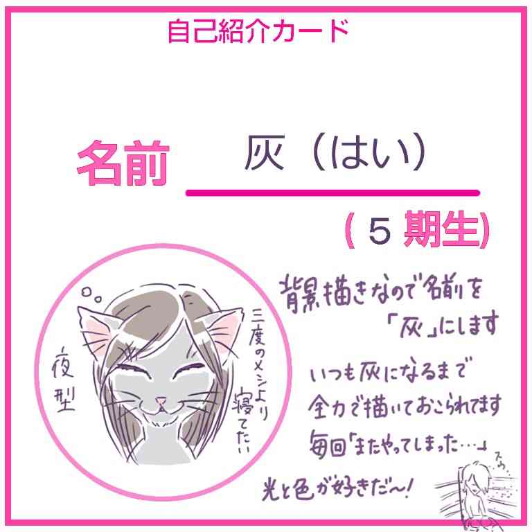 女の子の絵を描くトピ Part5