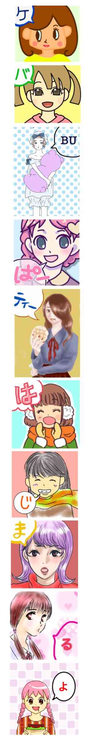 女の子の絵を描くトピ Part5