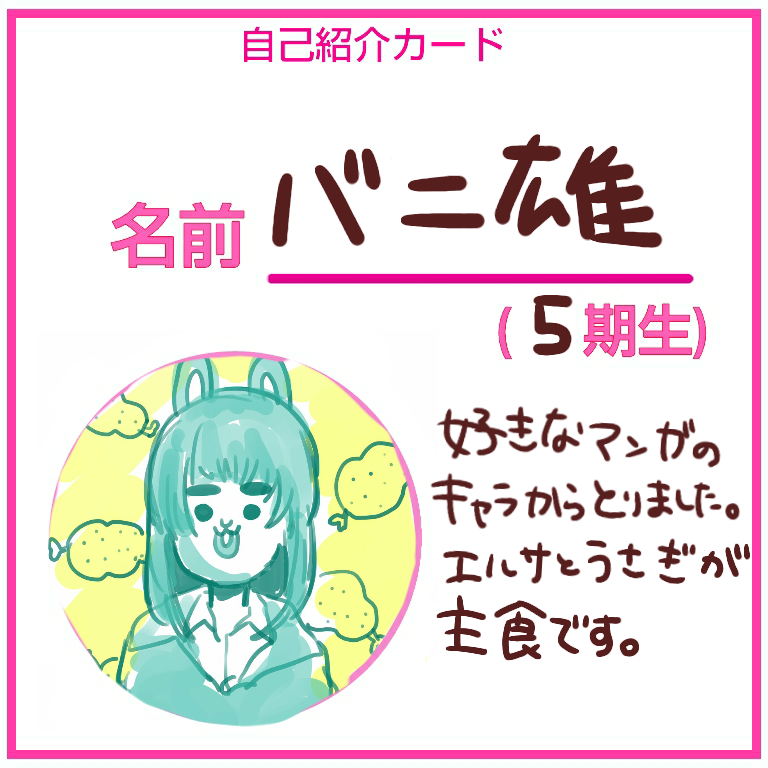 女の子の絵を描くトピ Part5