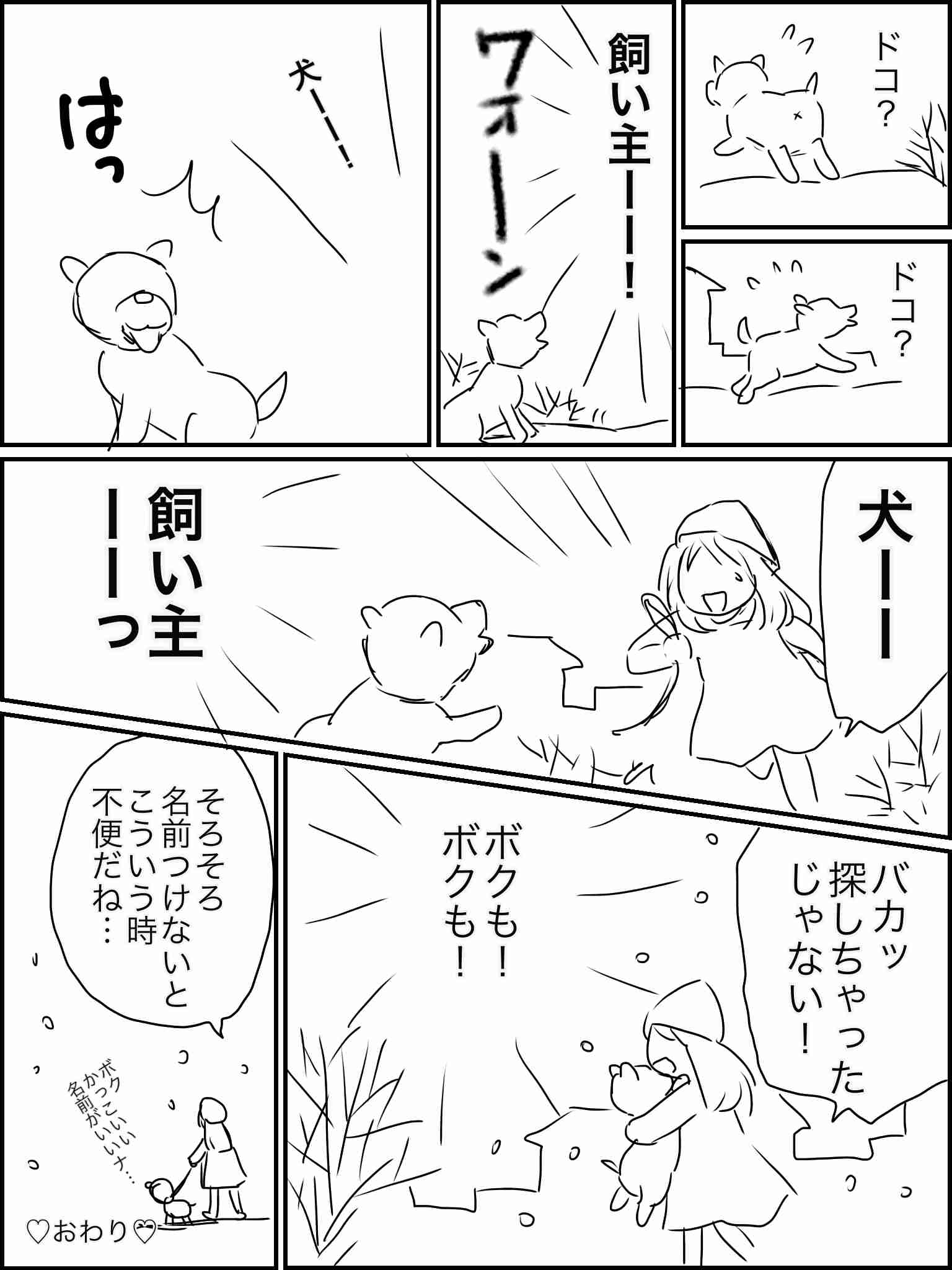 女の子の絵を描くトピ Part5