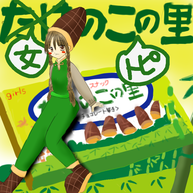 女の子の絵を描くトピ Part5