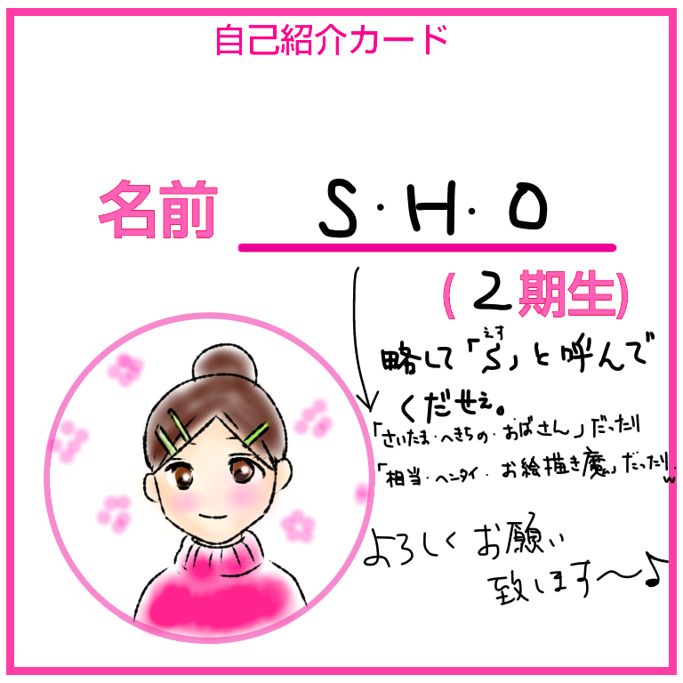 女の子の絵を描くトピ Part5